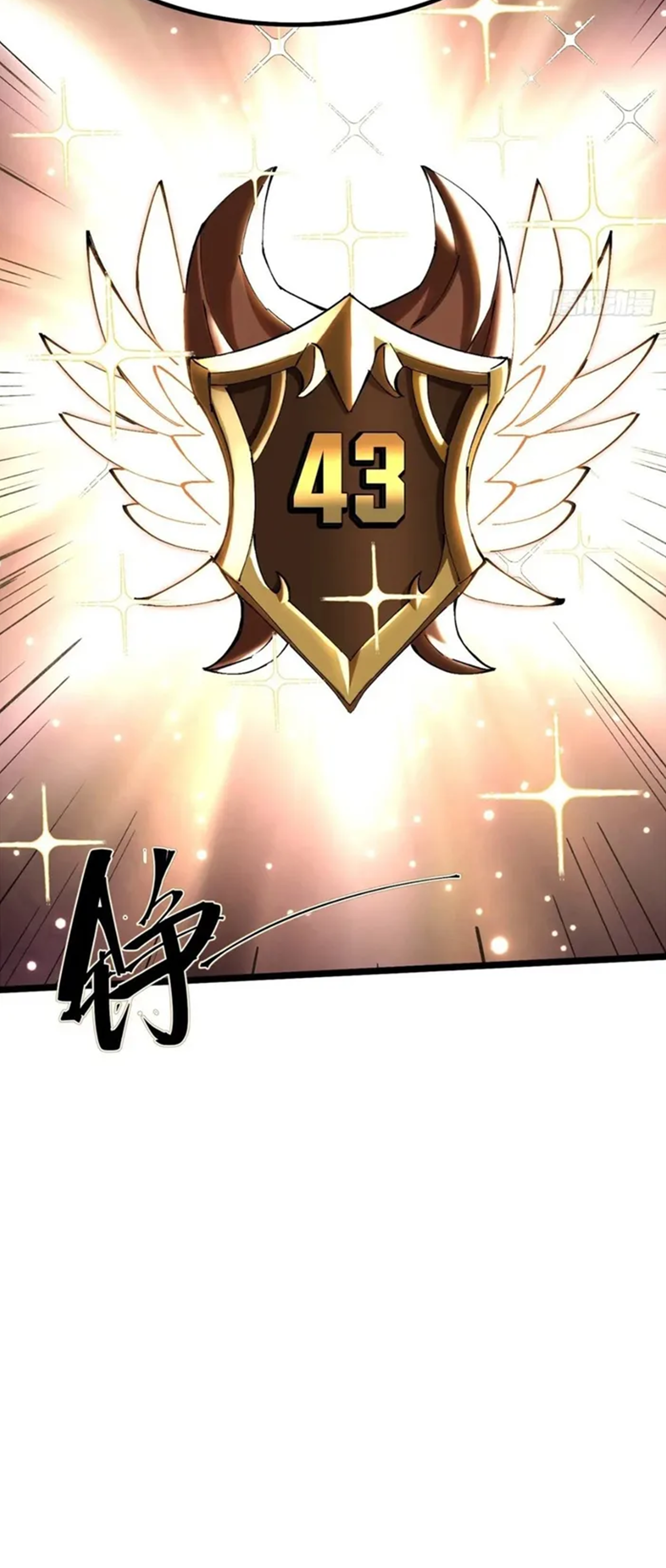 ไม่อยากเรียนทักษะ แห่งคำสาปเลย! ตอนที่ 49 หน้า 25