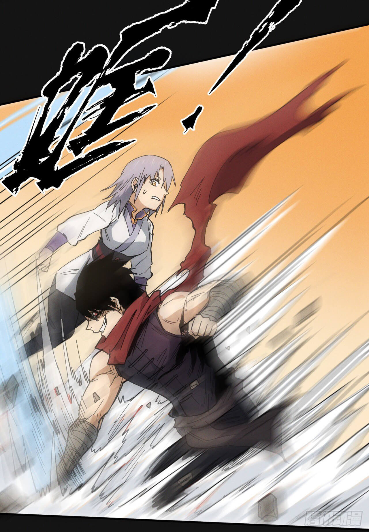 ตูข้านี่แหละเทพ (ทันจีน) ตอนที่ 33 หน้า 19