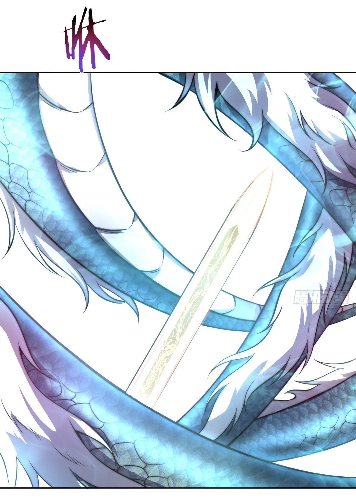 The Last Cultivator ผู้บำเพ็ญเซียนคนสุดท้าย ตอนที่ 15 หน้า 34