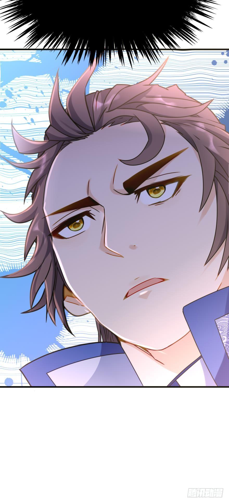 Ancestor online ตอนที่ 5 หน้า 28