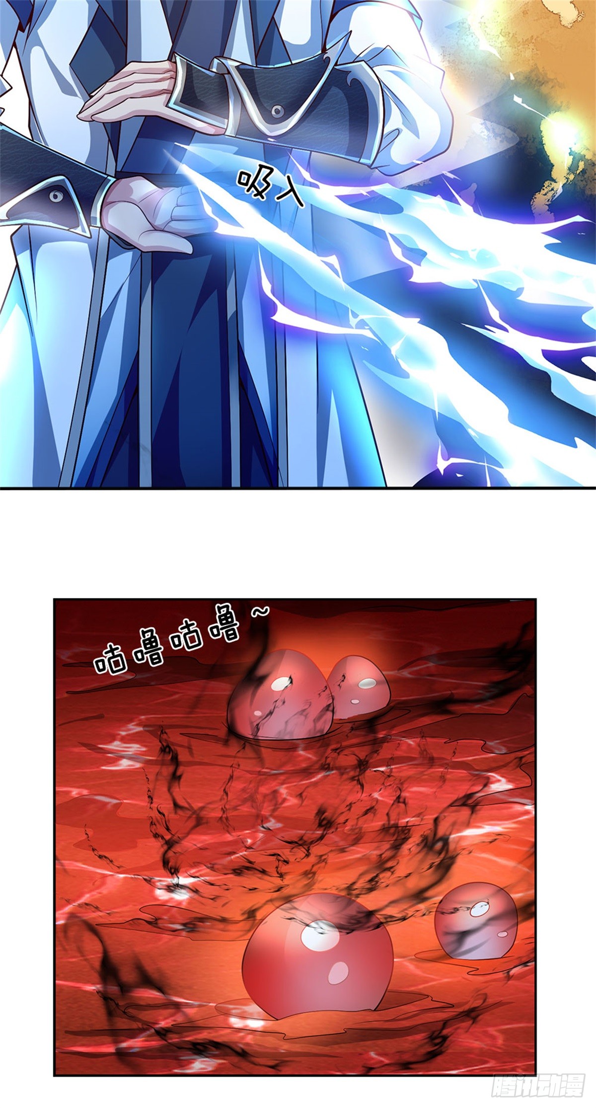 ข้าถูกเลี้ยงดูโดยหญิงสาวปีศาจ ตอนที่ 14 หน้า 22