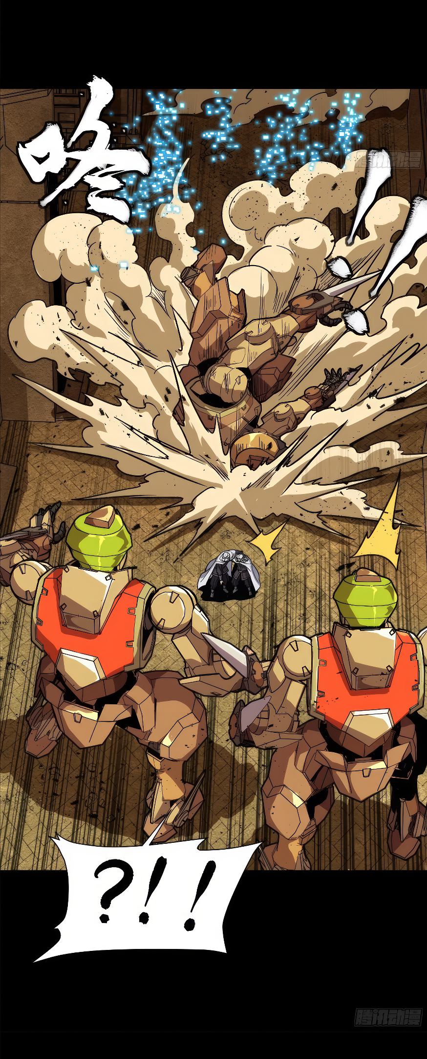 Legend of Star Genera ชนจีน ตอนที่ 166 หน้า 50