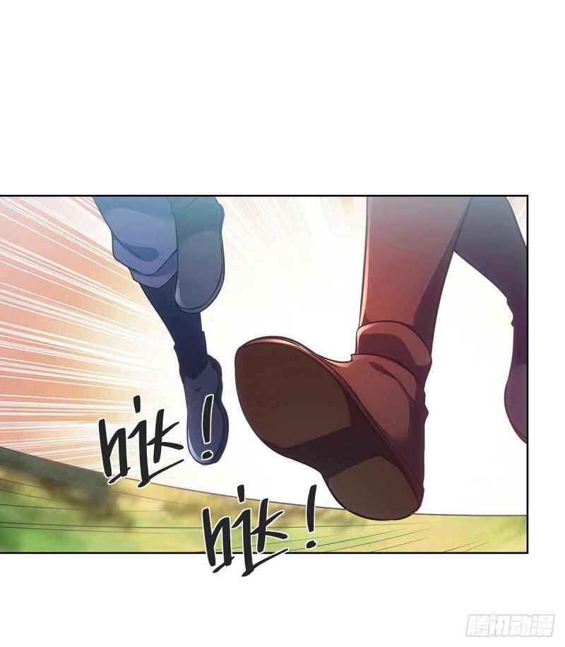 จักรพรรดิ 80,000 ปี ตอนที่ 120 หน้า 20