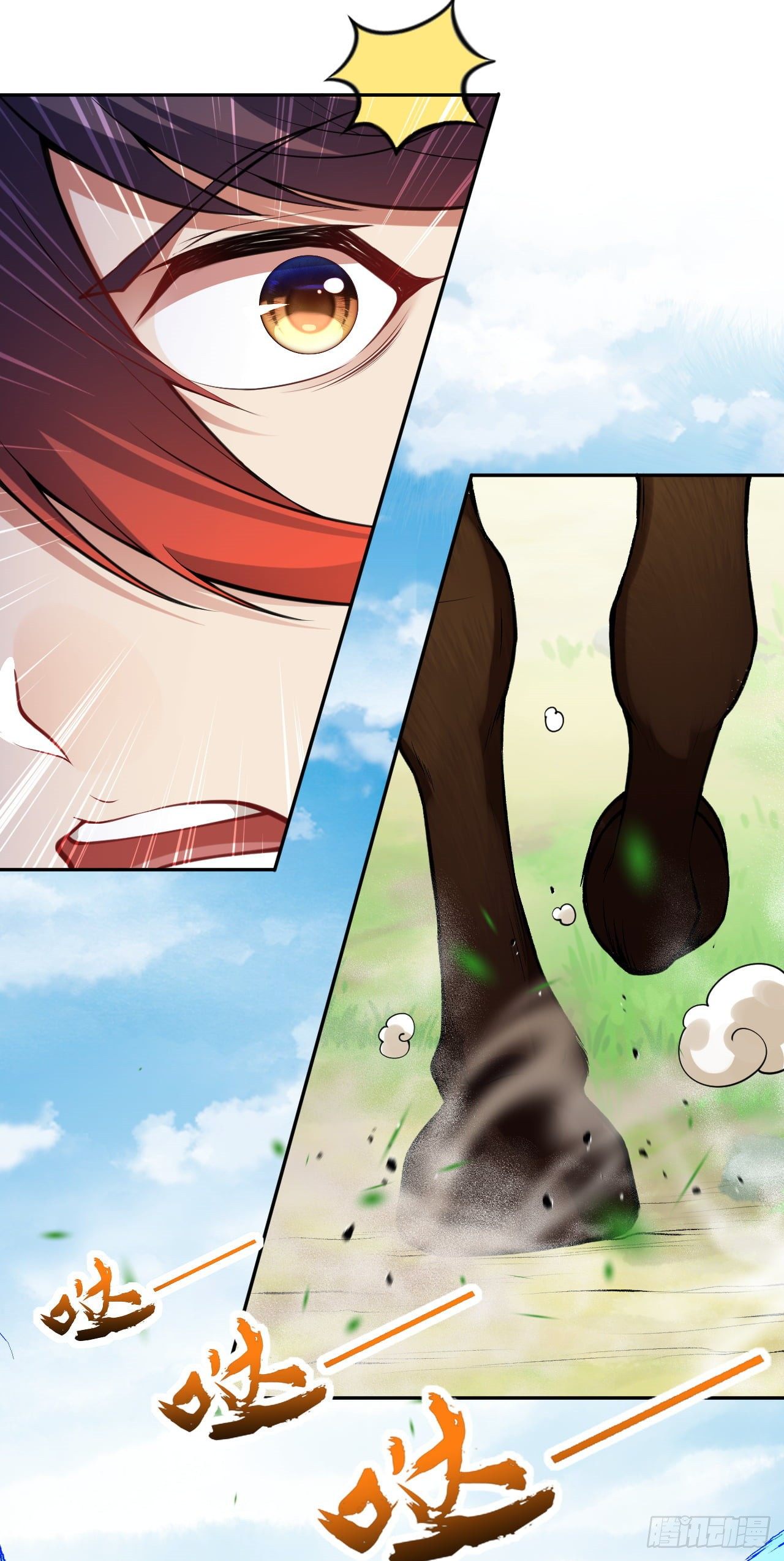 อาณาจักรดาบอมตะ ตอนที่ 101 หน้า 3