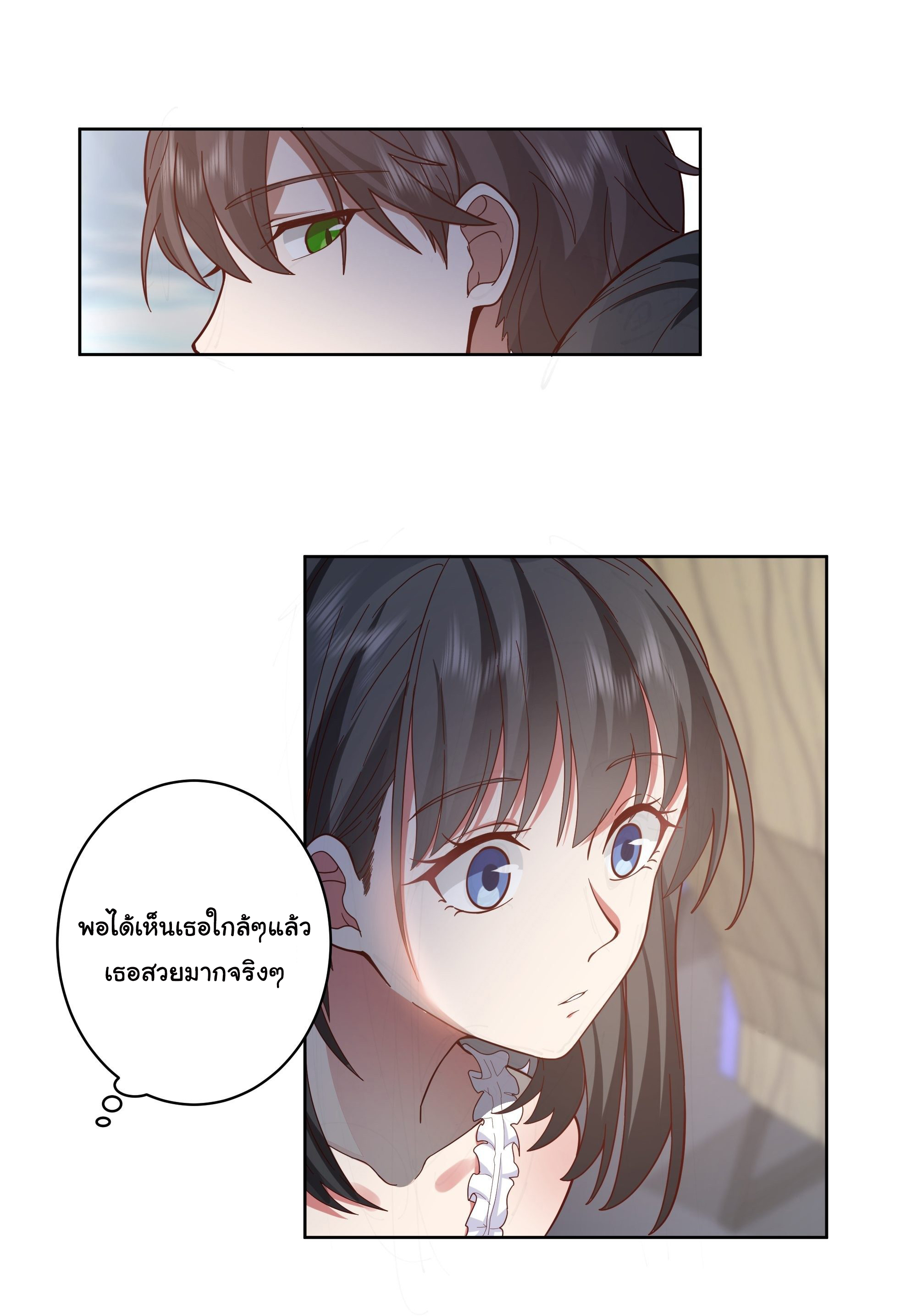 ผมไม่ได้อยากกลับมาเกิดใหม่เลยจริงๆ ตอนที่ 6 หน้า 35