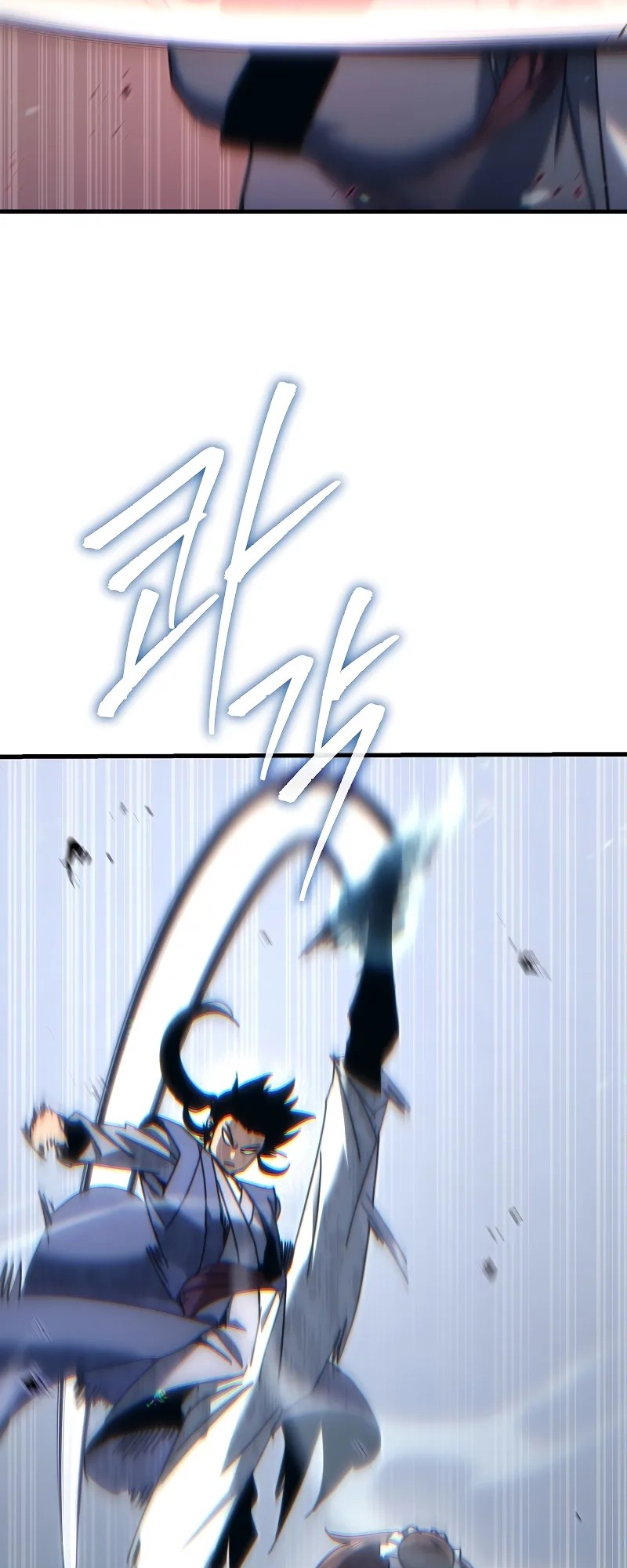 ตำนานการจุติใหม่ของเทพมาร ตอนที่ 9 หน้า 19