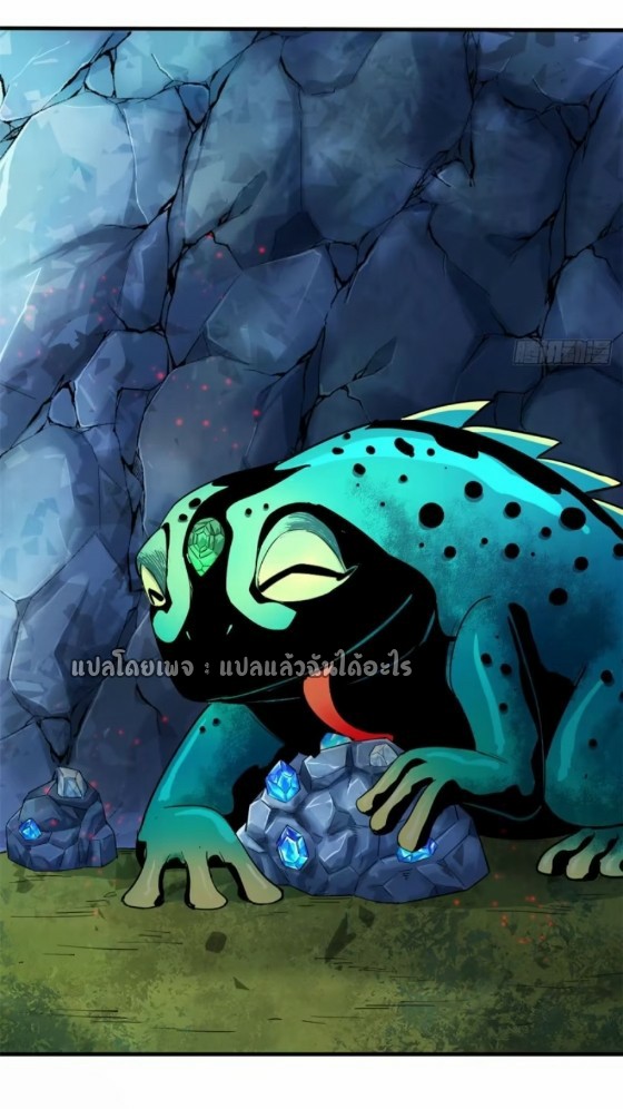 รูเล็ตเวิลด์ สุ่มไอเทมเอาชีวิตรอด ตอนที่ 132 หน้า 2