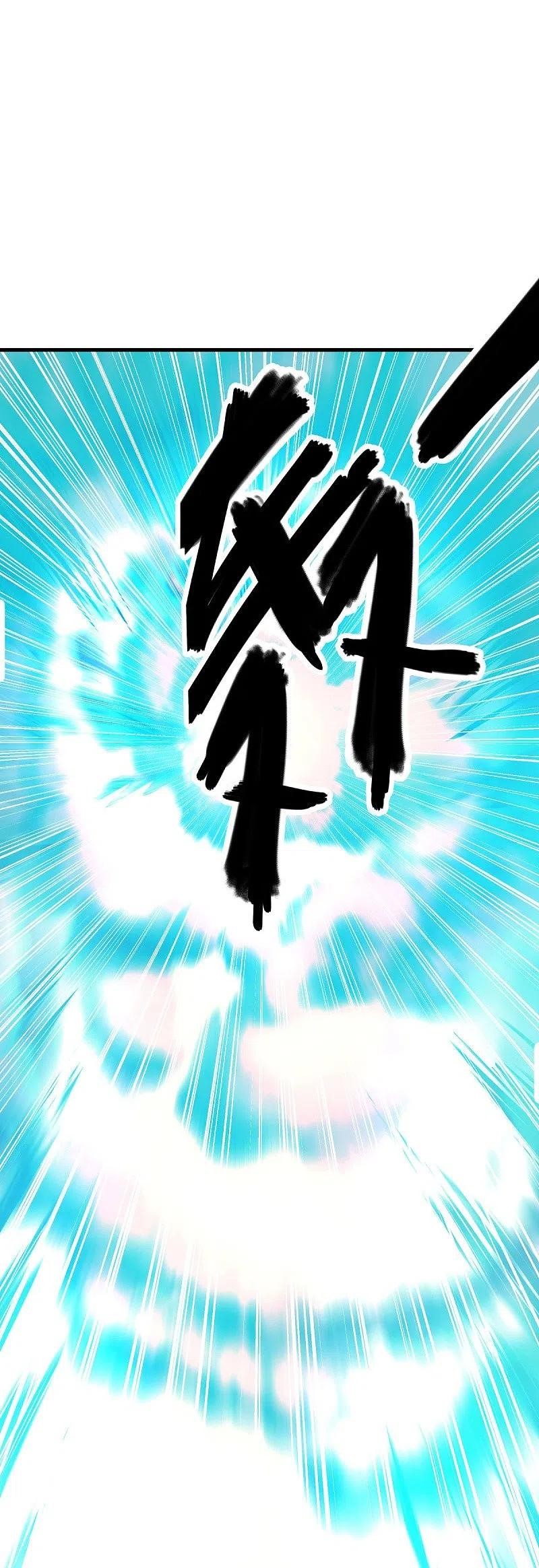 peerless battle spirit ตอนที่ 458 หน้า 25