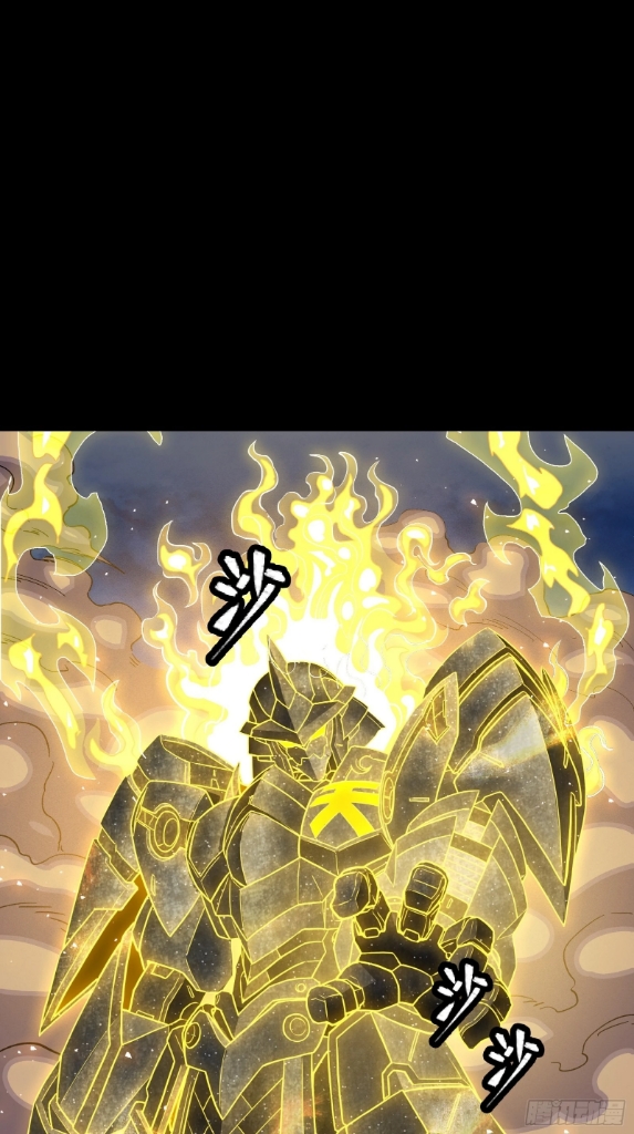 Legend of Star Genera ชนจีน ตอนที่ 58 หน้า 39