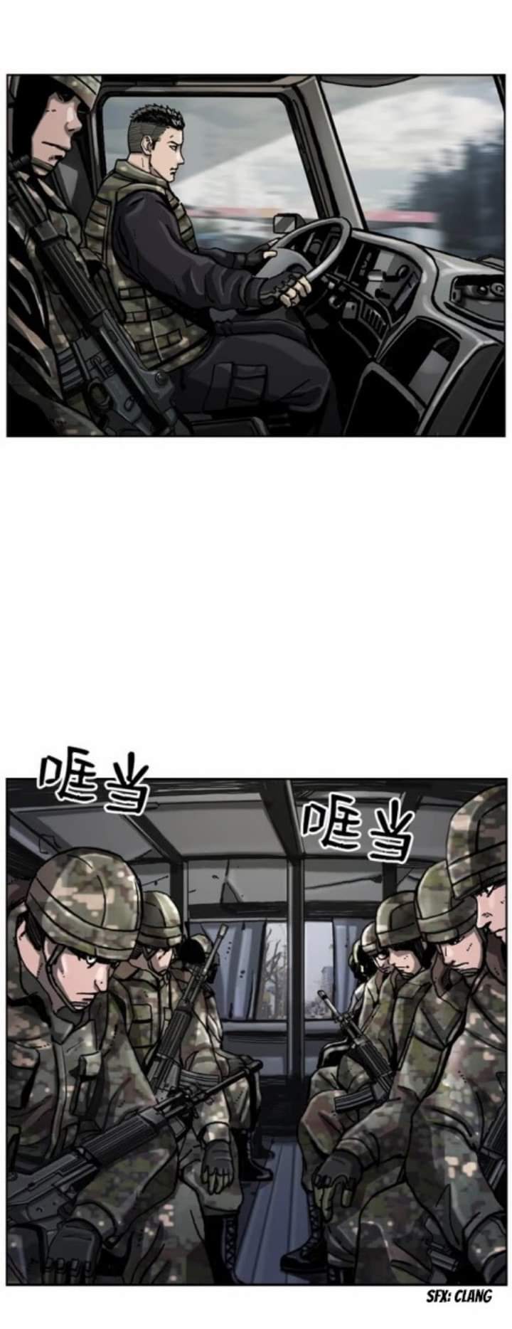 ข้าคือนักล่า ตอนที่ 9 หน้า 13