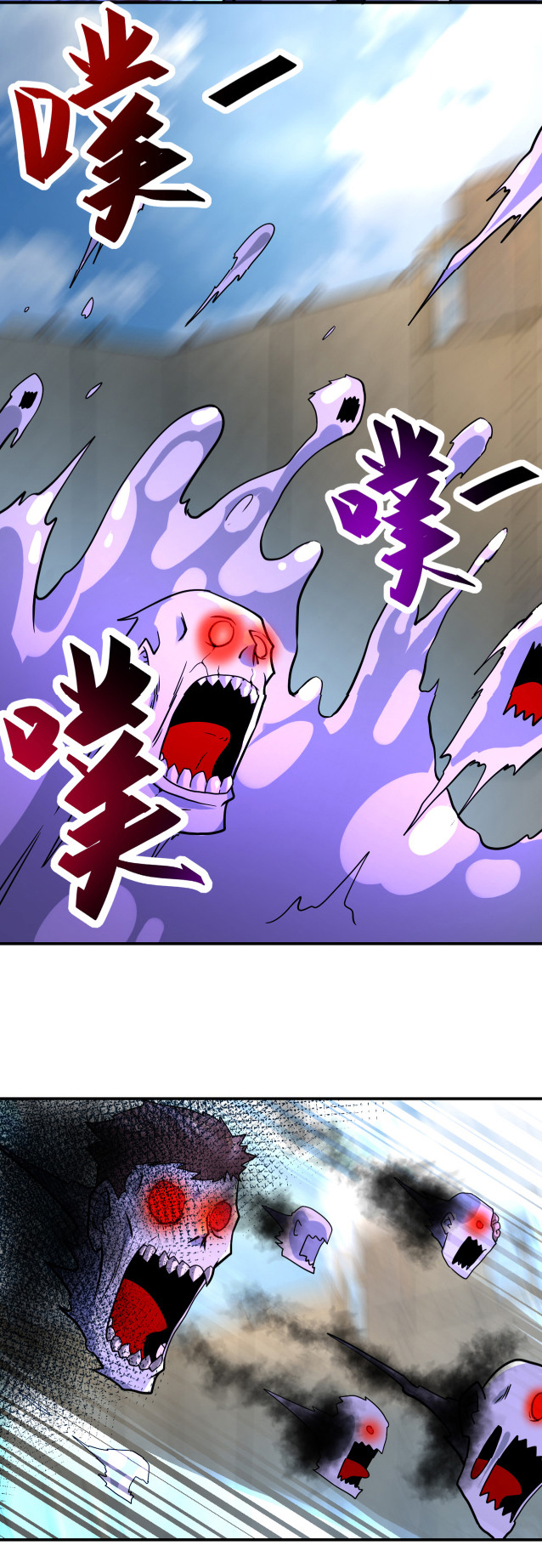 Apocalyptic Super System ตอนที่ 356 หน้า 19