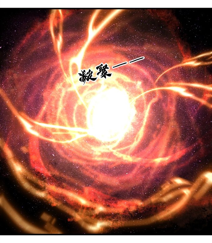 มหามรรคาสู่สวรรค์ ตอนที่ 20 หน้า 18