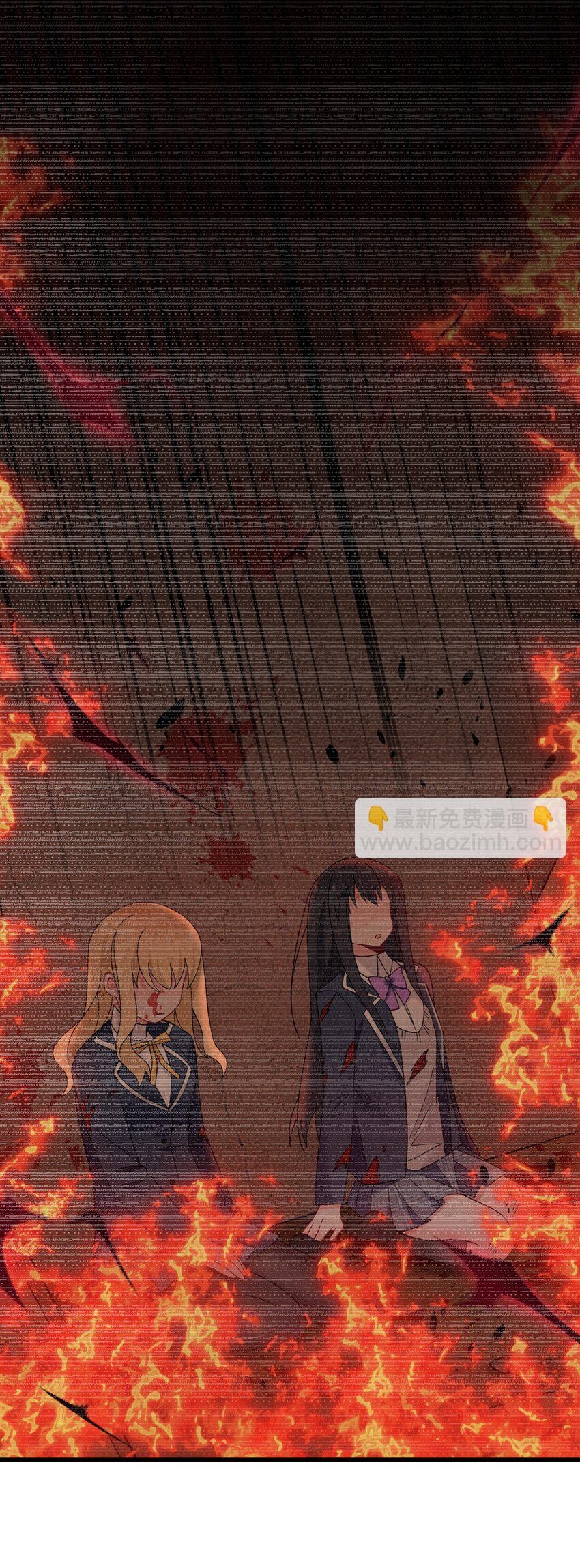 Immortal Me And Eldritch Wife ตอนที่ 45 หน้า 22