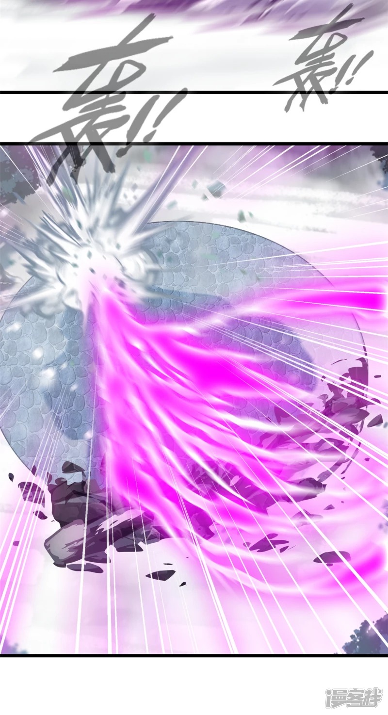 ปรมาจารย์ที่แข็งแกร่งที่สุด ตอนที่ 32 หน้า 10