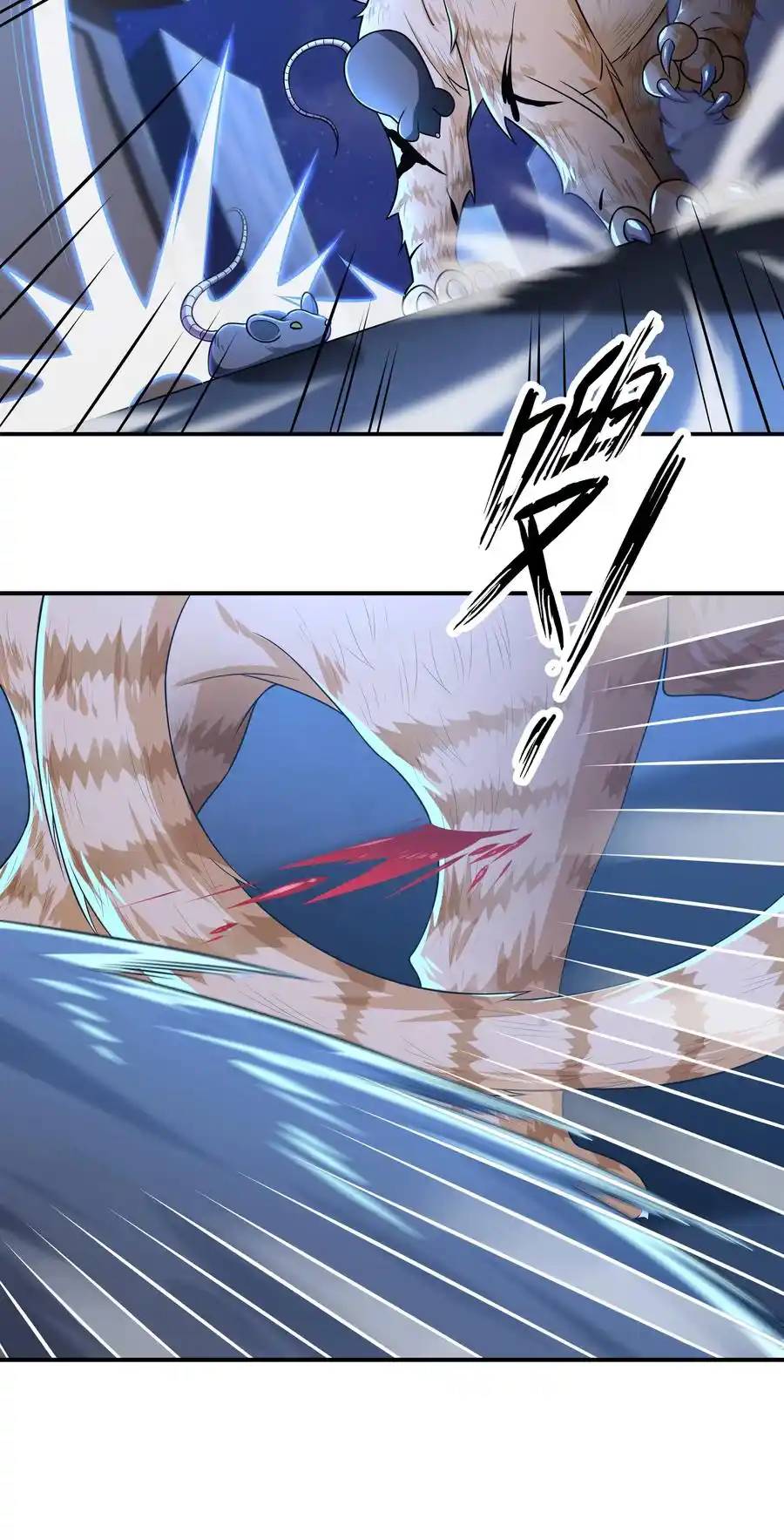 There Will Always Be Someone To Disturb My AFK Life ตอนที่ 7 หน้า 38