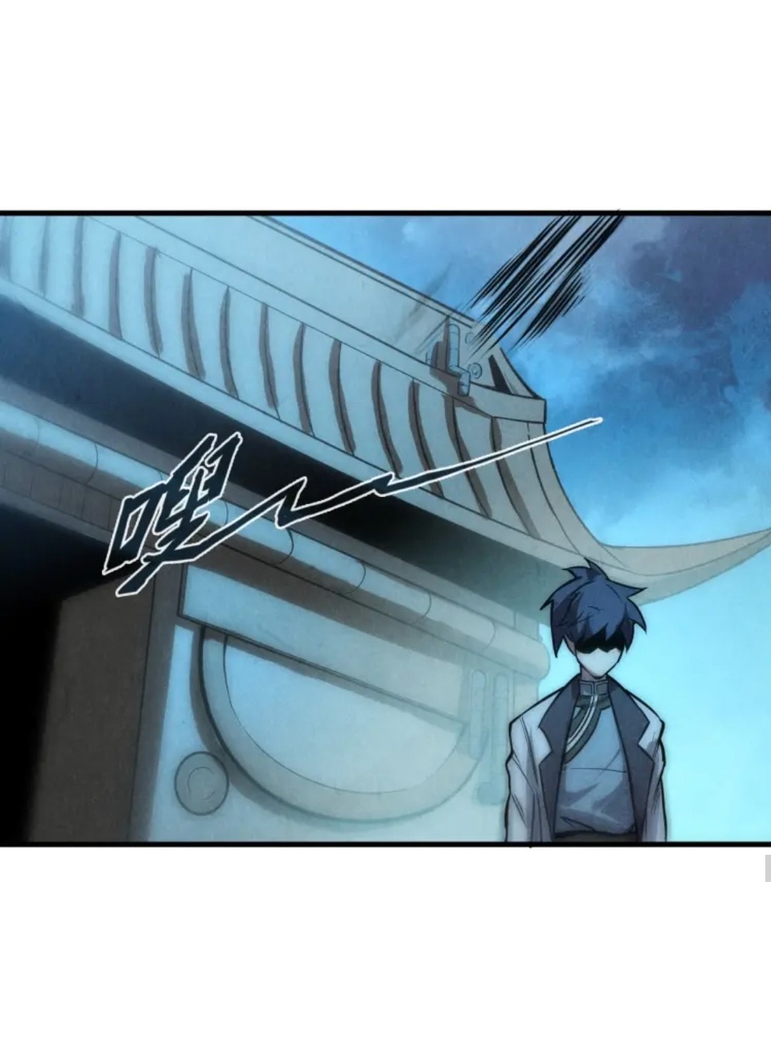 จักรพรรดิ์สูงสุดนิรันดร์ ตอนที่ 9 หน้า 42