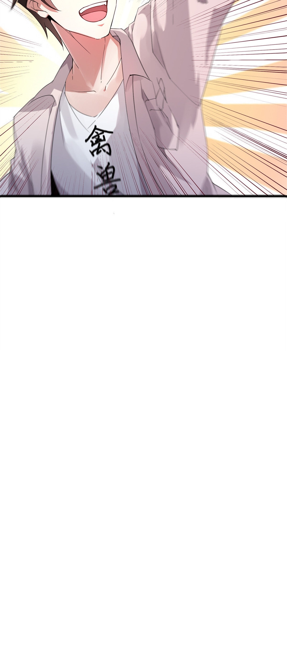 วิวัฒนาการอสูรสัตว์เลี้ยง ตอนที่ 2 หน้า 26