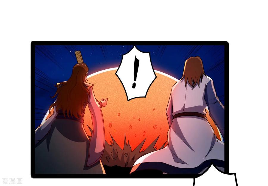 เหยียบย่ำแม่น้ำอมตะ ตอนที่ 97 หน้า 28