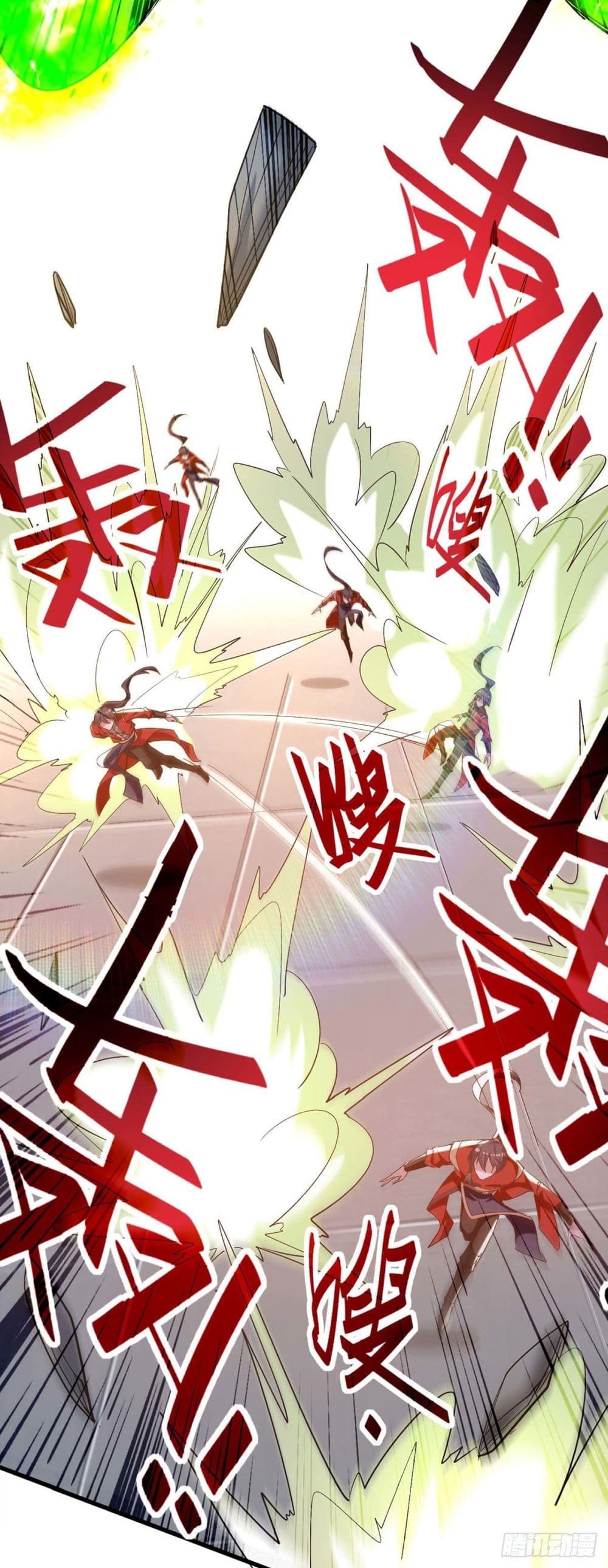 การกลับมาของจักพรรดิ์ ตอนที่ 262 หน้า 24