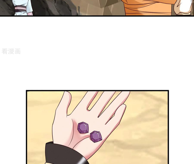 Chaos Alchemist (วิบัติการณ์เทพเซียนโอสถ) ตอนที่ 70 หน้า 41