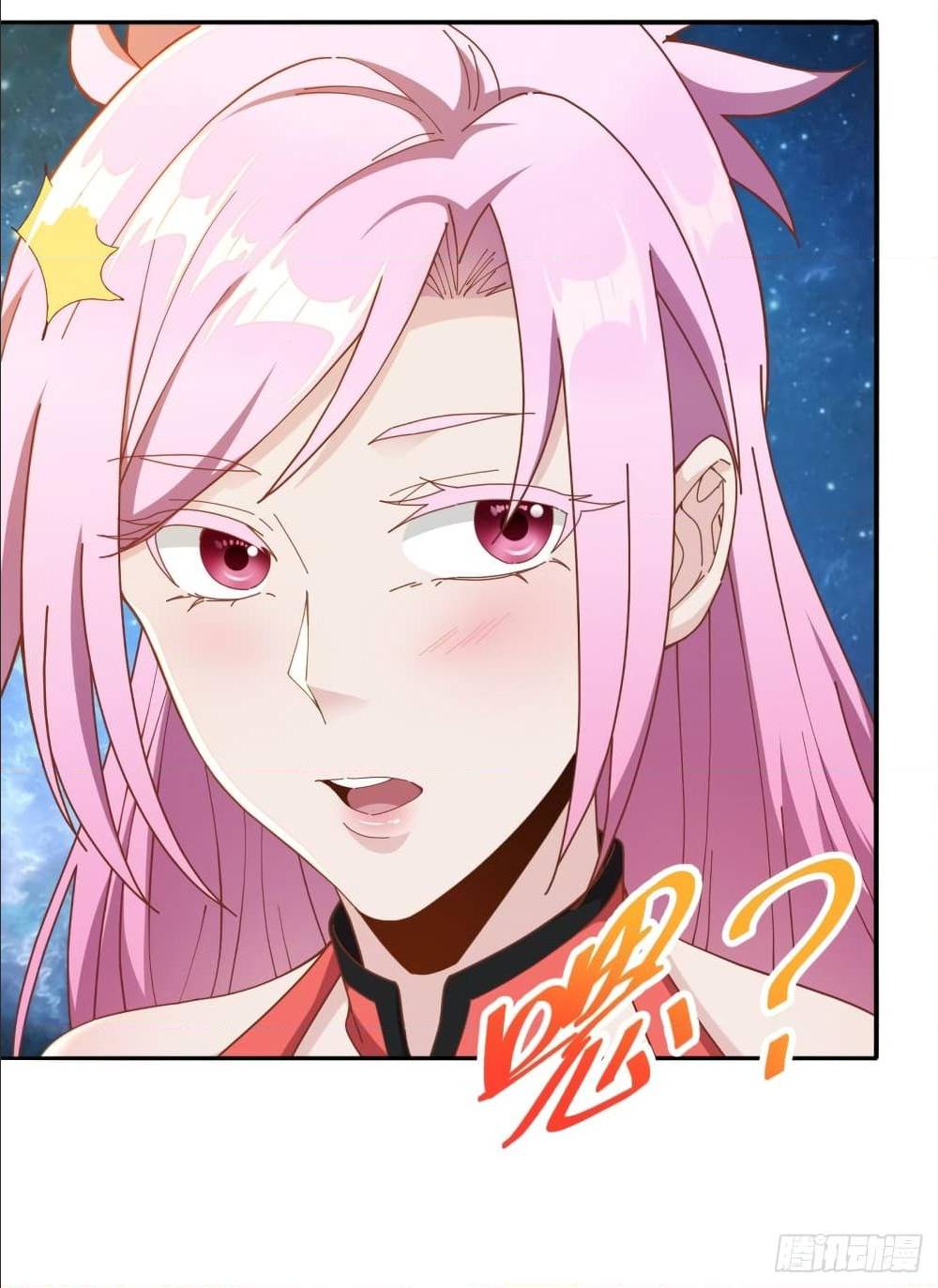 Peerless Martial Arts Everlasting : จักรพรรดินิรันดร์กาล ตอนที่ 19 หน้า 26