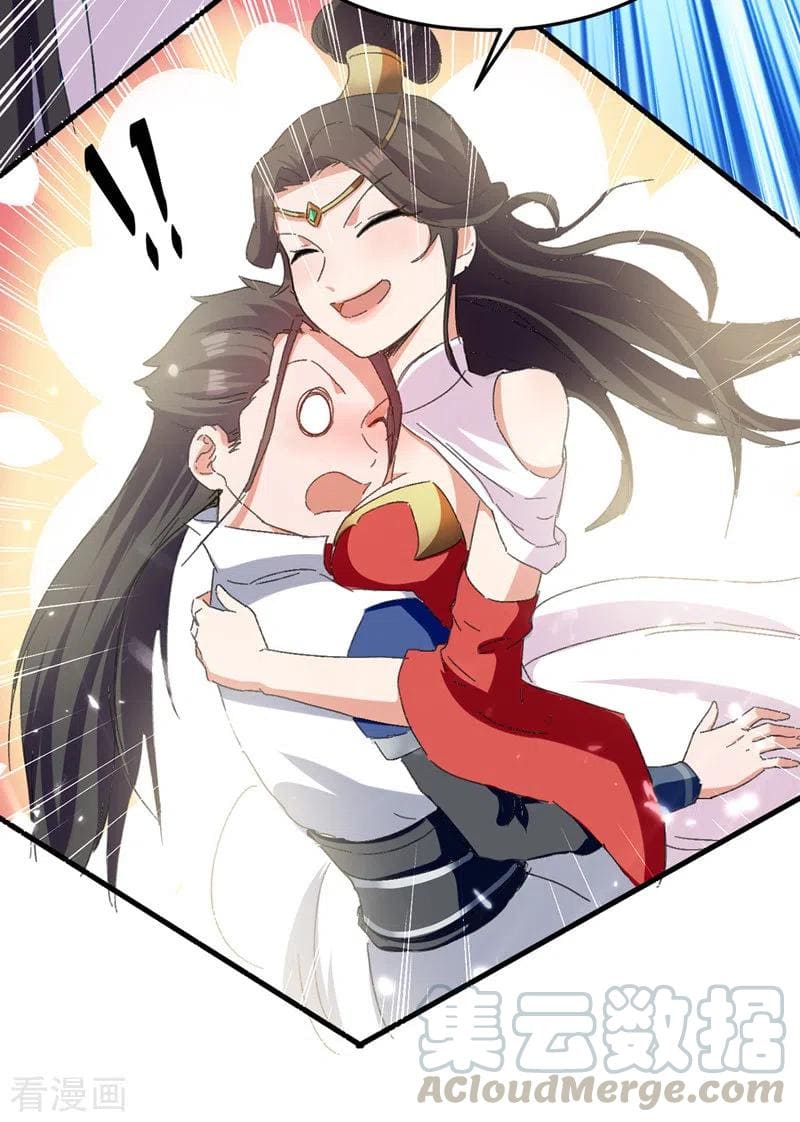 Peerless Martial Spirit ตอนที่ 55 หน้า 11