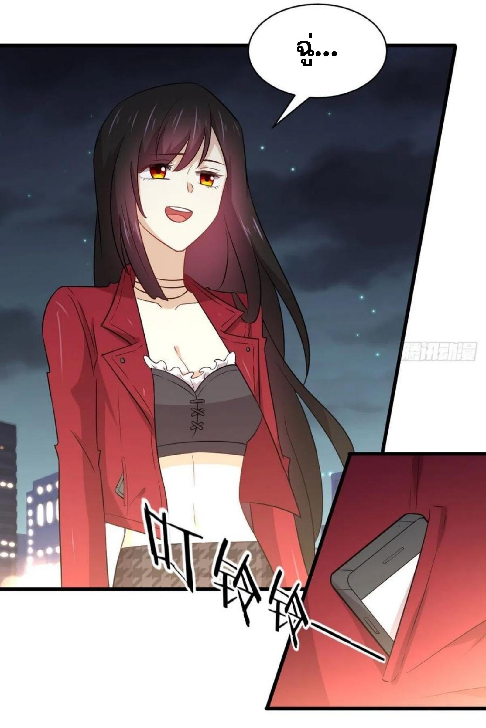 Immortal Swordsman in The Reverse World ข้าเซียนกระบี่ไม่เกาะสตรี ตอนที่ 157 หน้า 10