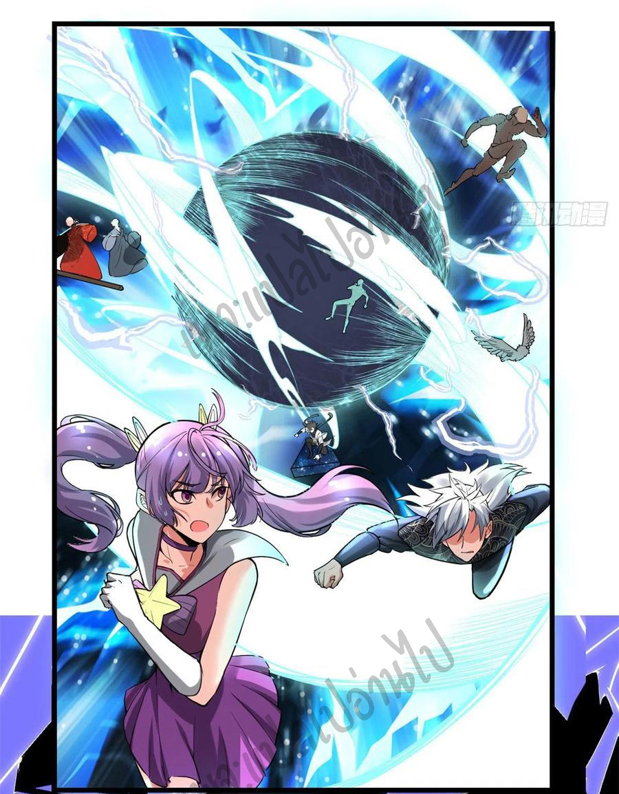 I might be a fake fairy ตอนที่ 136 หน้า 11