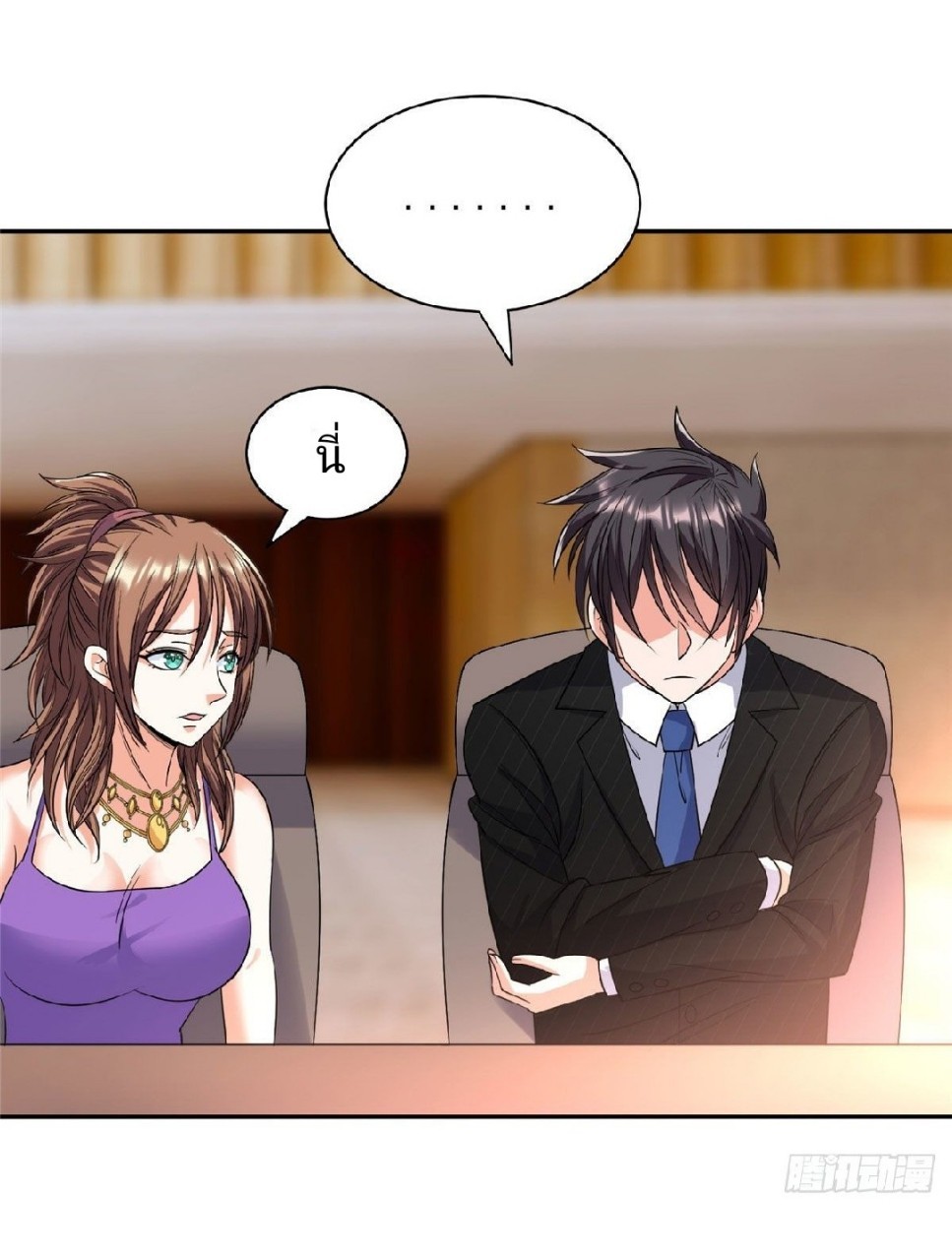 การเกิดใหม่ของพระเจ้ากับระบบผลาญเงินสุดกาว ตอนที่ 55 หน้า 23