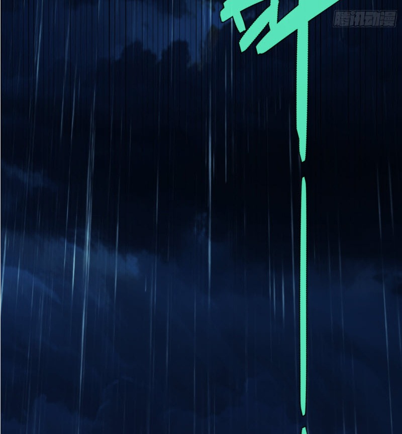 ไซเบอร์เซียน: ข้าเกิดใหม่เพื่อครองจุดสูงสุด ตอนที่ 5 หน้า 36