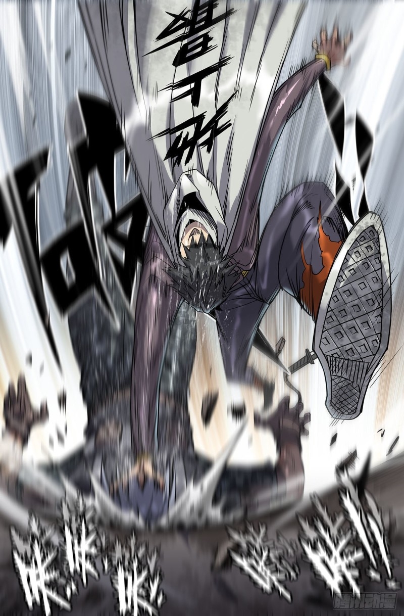 DaXiangWuXing (Taoist) ตอนที่ 1 หน้า 19