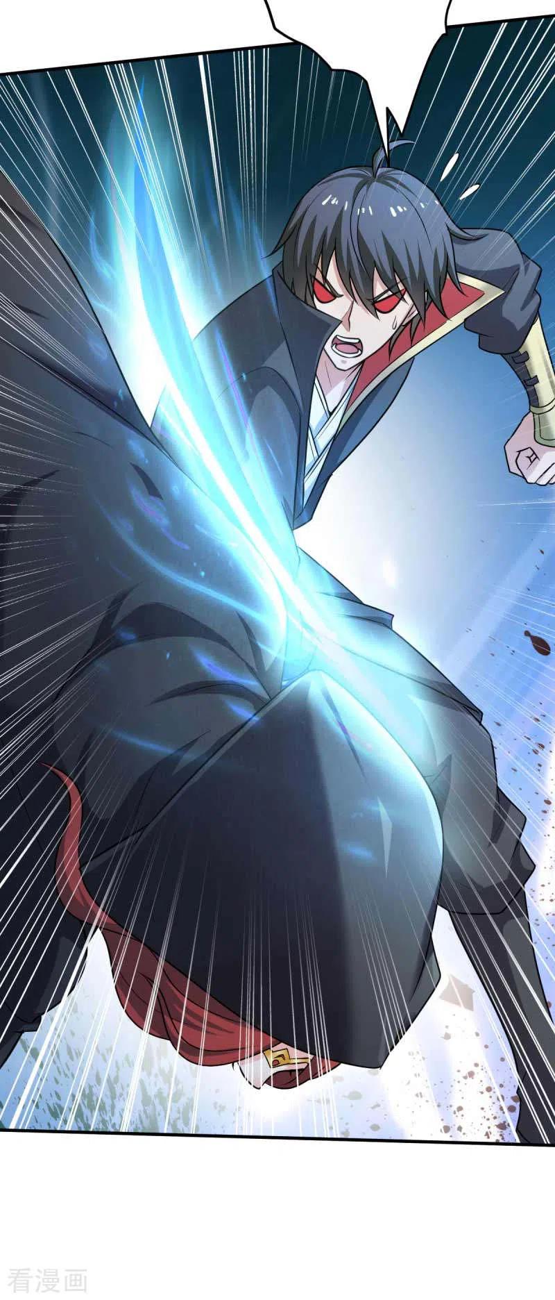 One Sword Reigns Supreme ตอนที่ 96 หน้า 4