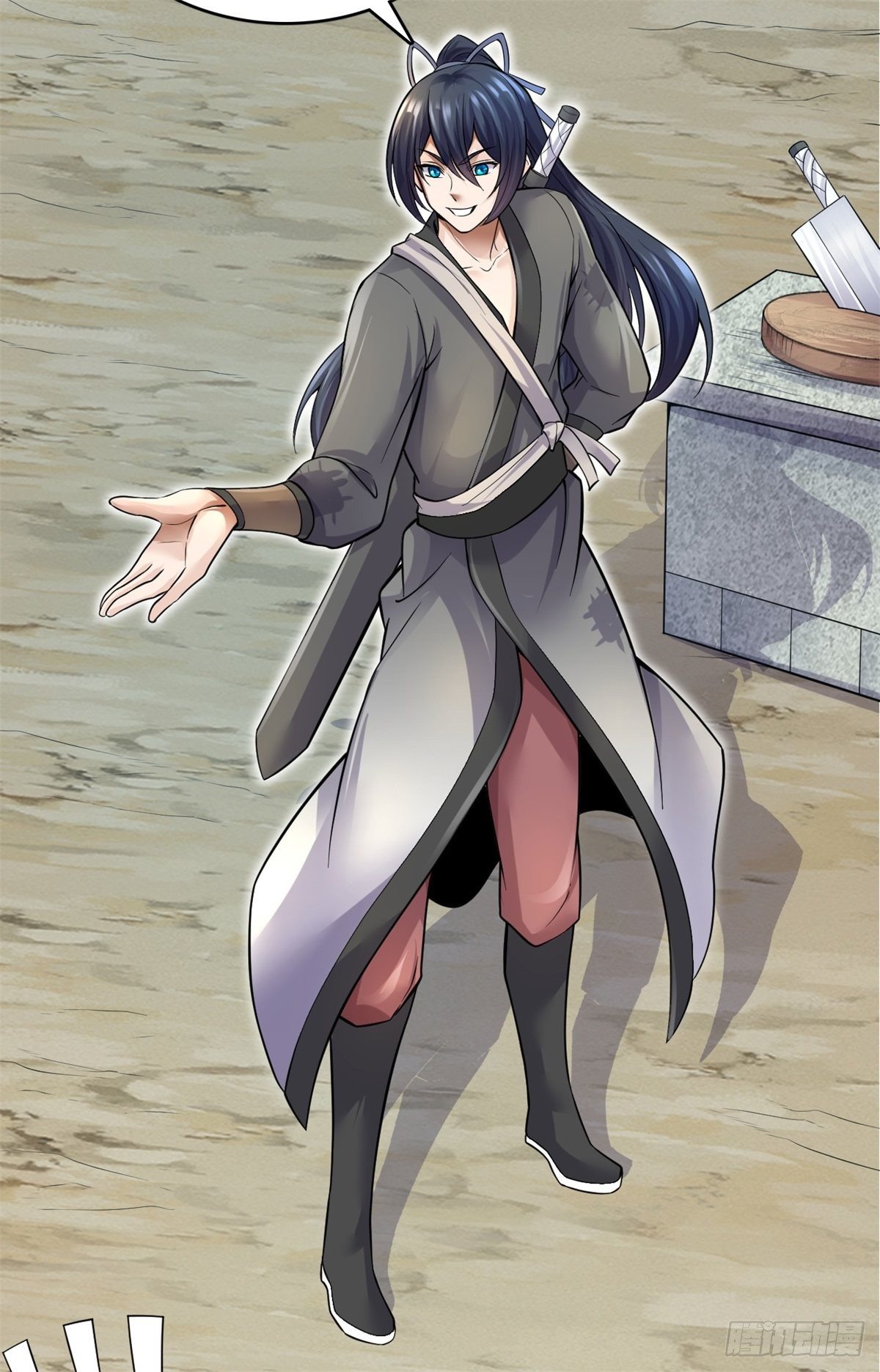 ด้วยเขตแดนกระบี่ ข้าสามารถเป็นเซียนกระบี่ได้ ตอนที่ 7 หน้า 23