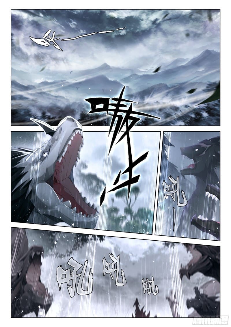 Soul Land IV – The Ultimate Combat มหาศึกการต่อสู้ ตอนที่ 160 หน้า 4