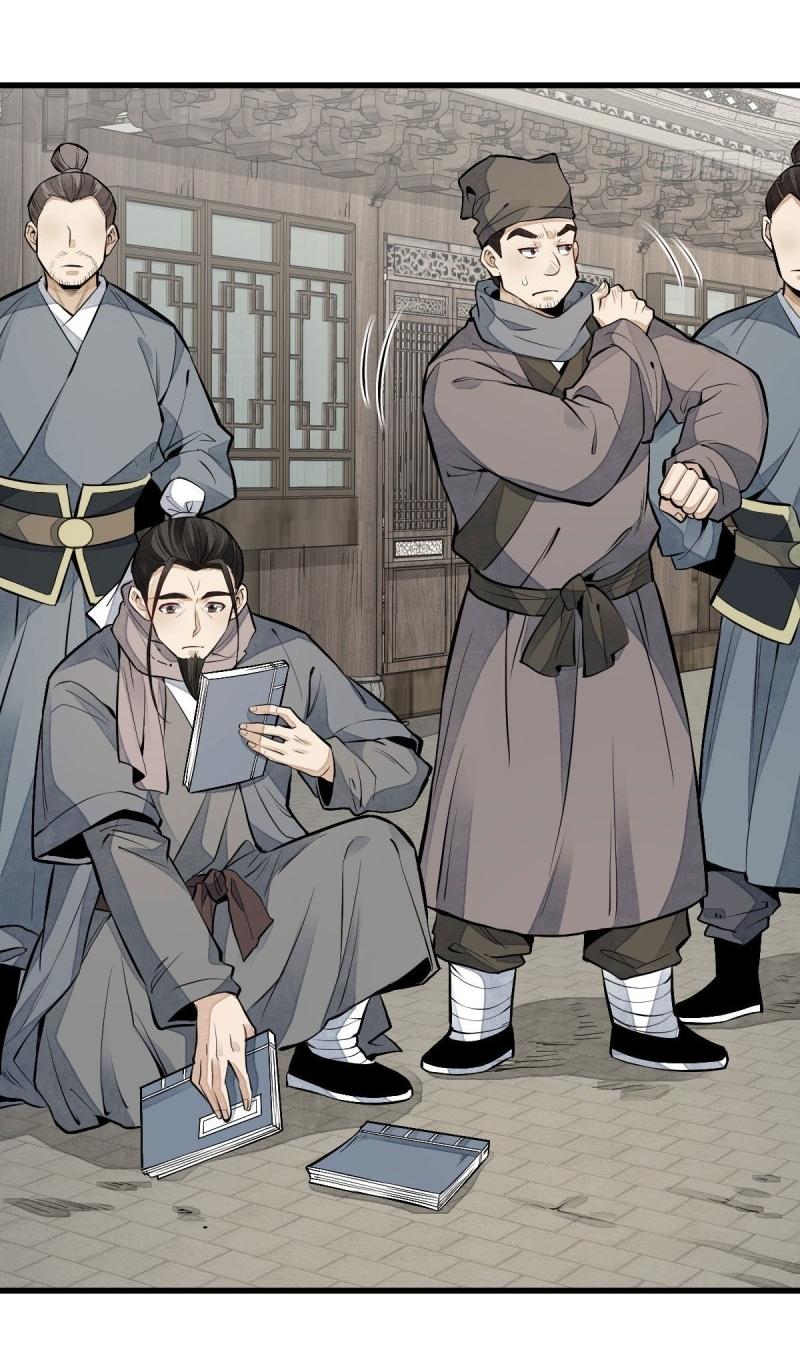 Lan Ke Qi Yuan ตอนที่ 82 หน้า 25