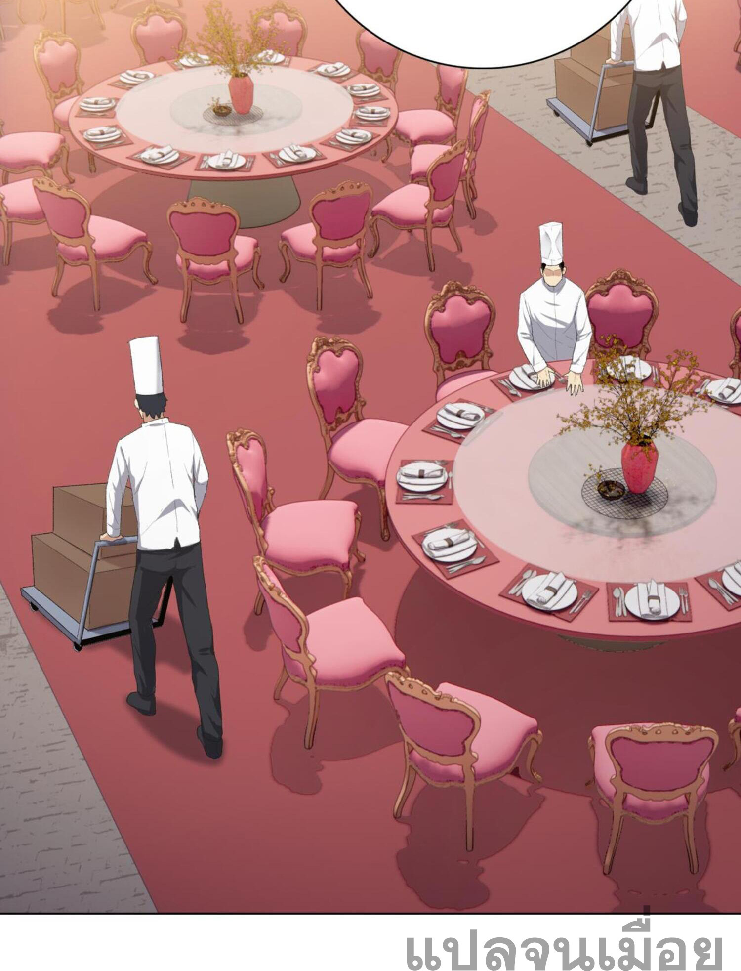 ผู้โหดเหี้ยมวันโลกาวินาศ: กักตุนเสบียงนับล้านล้าน ตอนที่ 6 หน้า 4