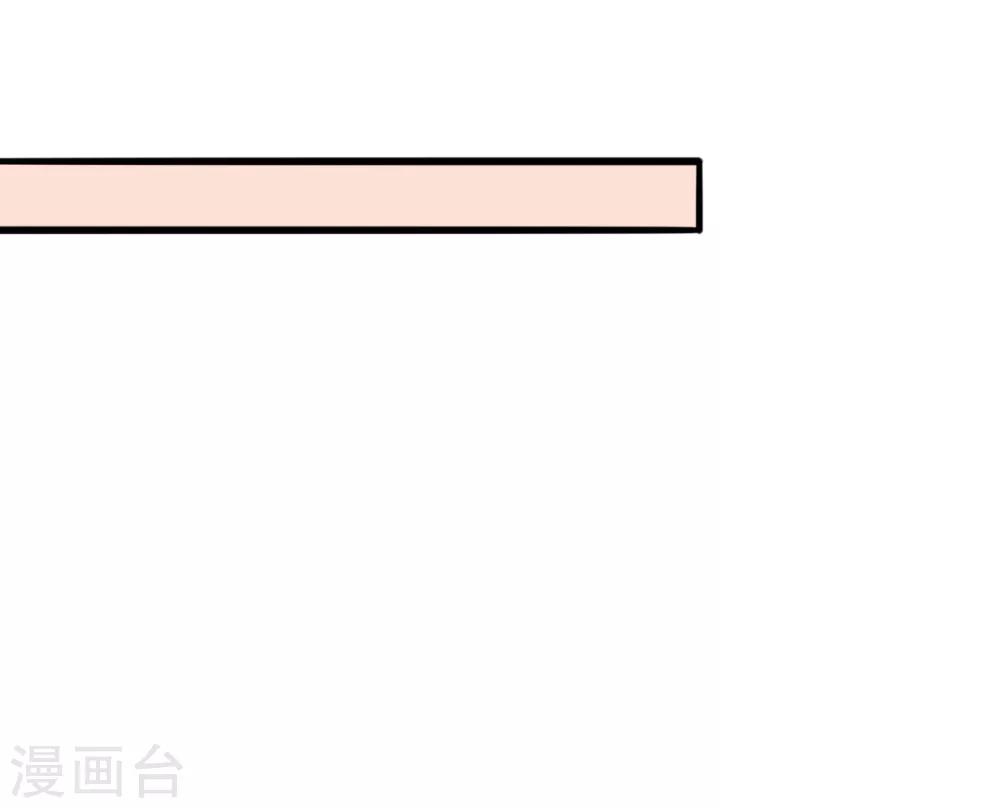 สุดยอดระบบอาจารย์ ตอนที่ 26 หน้า 33