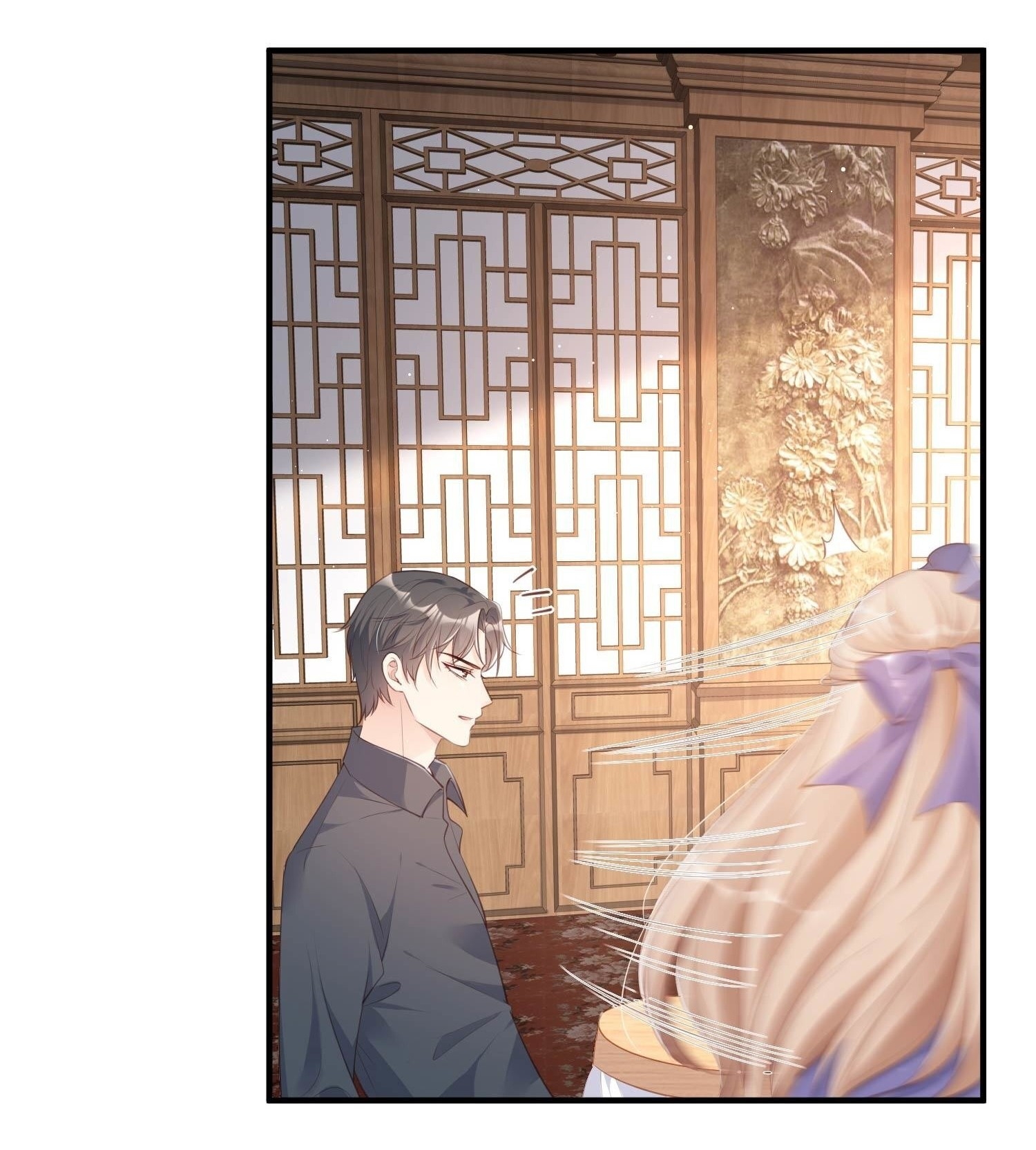 ดาราสาวเจ้าเสน่ห์กับนายเย็นชา ตอนที่ 4 หน้า 19