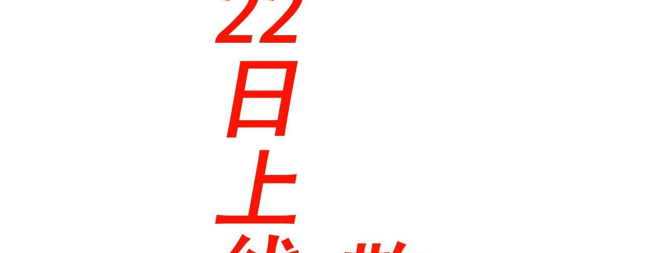 ผู้ฝึกกระบี่เต็มเวลา ตอนที่ 1 หน้า 30