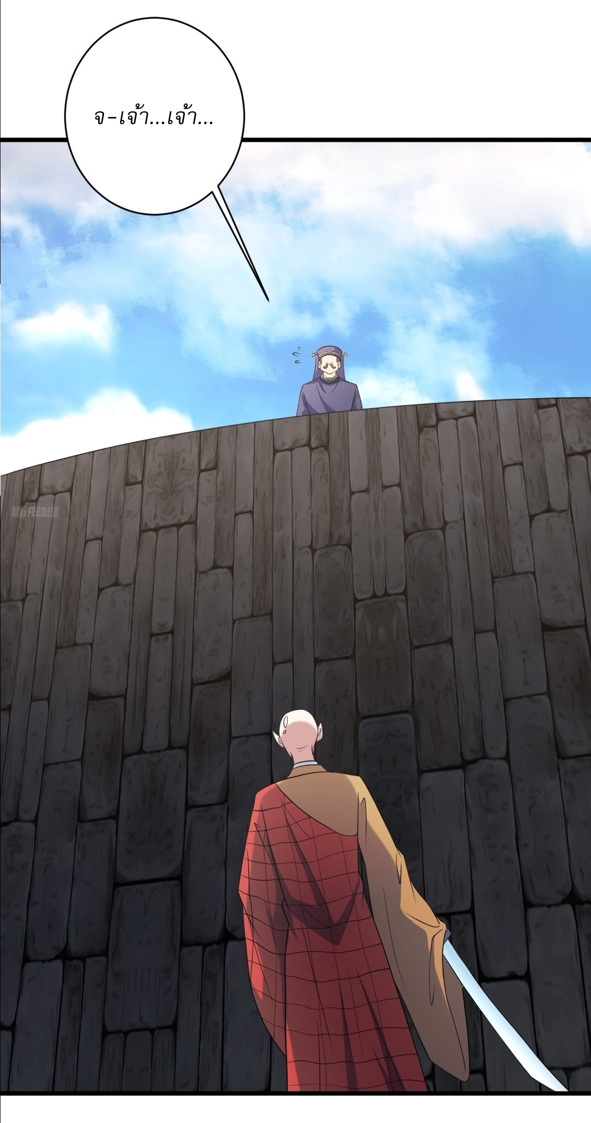 เก็บตัวร้อยปี จากนี้พี่ขอเทพ! INVINCIBLE AFTER A HUNDRED YEARS OF SECLUSION ตอนที่ 120 หน้า 6