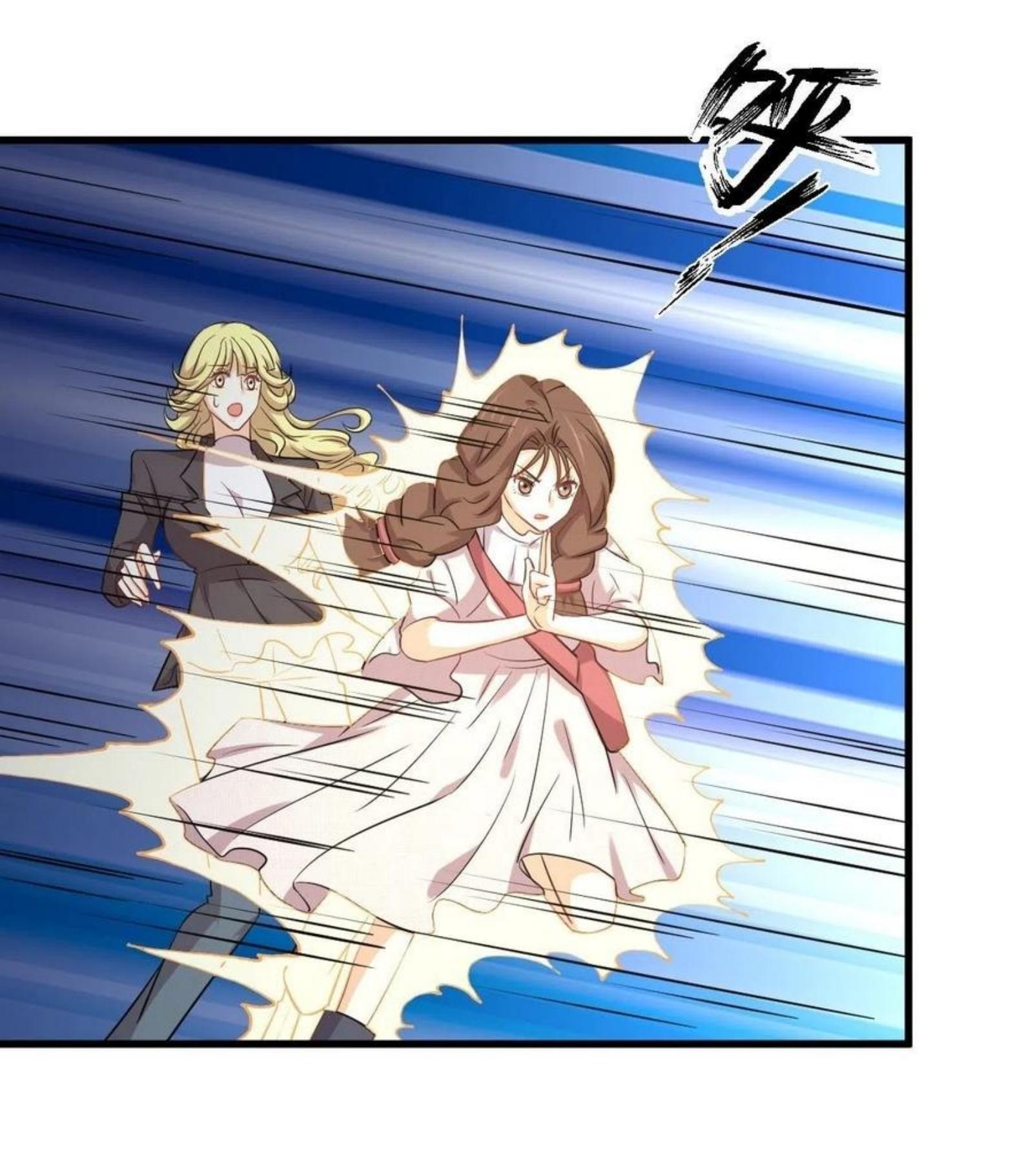 Immortal Swordsman in The Reverse World ข้าเซียนกระบี่ไม่เกาะสตรี ตอนที่ 202 หน้า 5