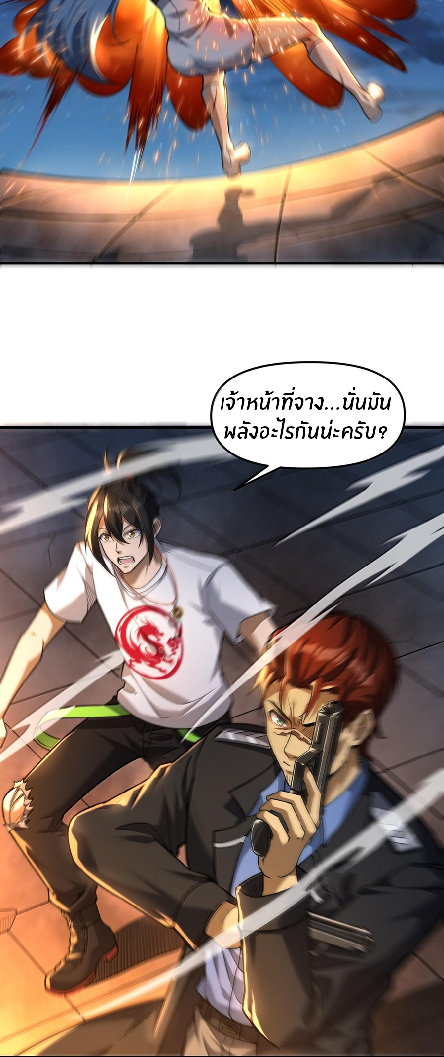 During the live broadcast, I proposed to the female ghost - she really agreed?! ตอนที่ 48 หน้า 47