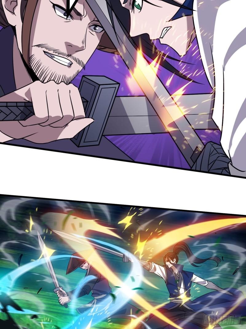 Starting a Mountain ตอนที่ 251 หน้า 5