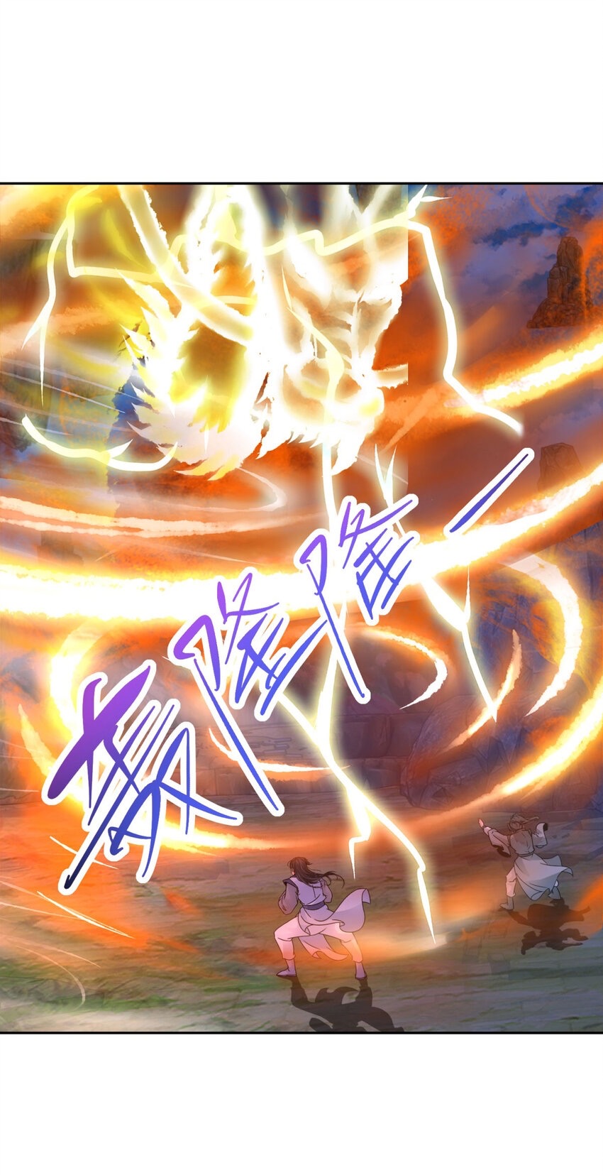 จักรพรรดิวิญญาณศักดิ์สิทธิ์ (ทันจีน) ตอนที่ 302 หน้า 4