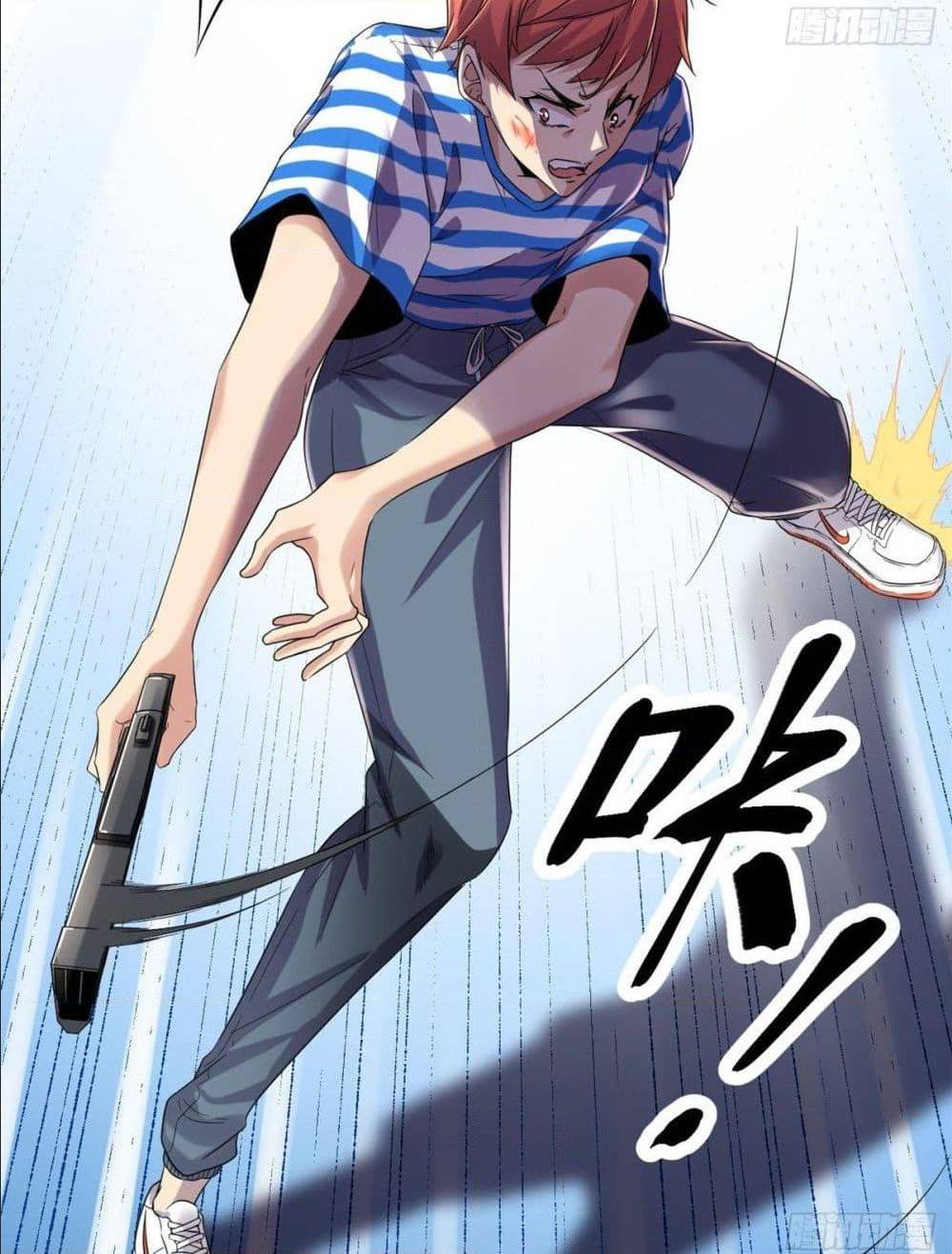 Shadow Hack ตอนที่ 2 หน้า 4