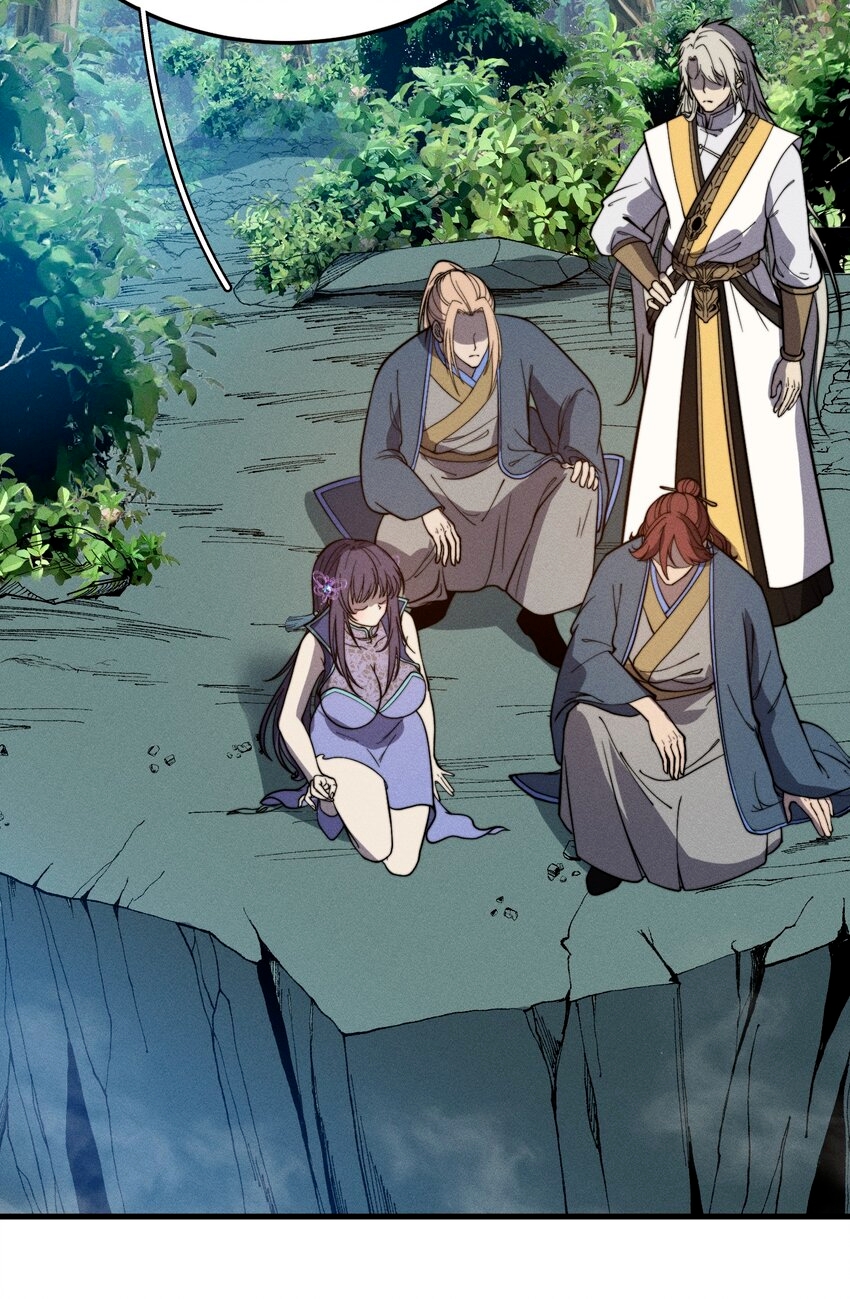 ระบบกลืนกินขั้นสุดยอด ตอนที่ 36 หน้า 40