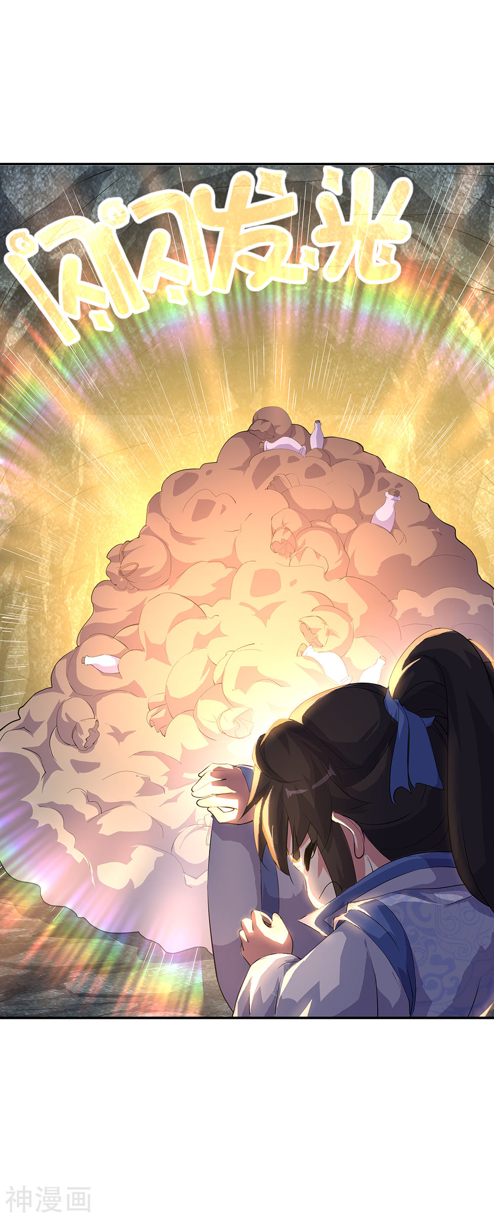 peerless battle spirit ตอนที่ 197 หน้า 4