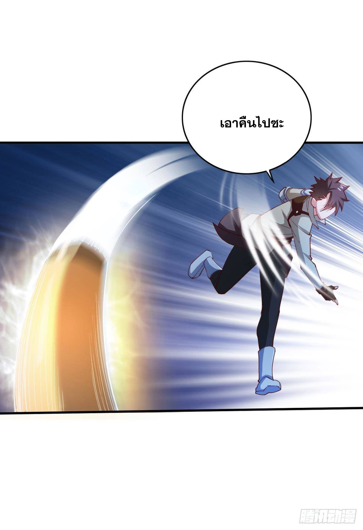 แก้วิกฤตแห่งสวรรค์ ตอนที่ 21 หน้า 28