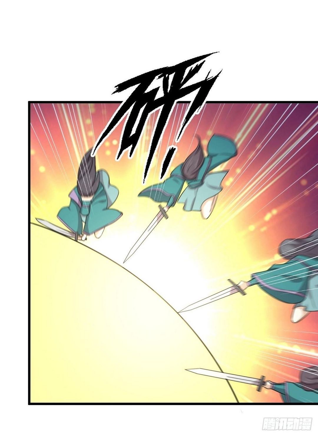 Immortal Swordsman in The Reverse World ข้าเซียนกระบี่ไม่เกาะสตรี ตอนที่ 364 หน้า 17