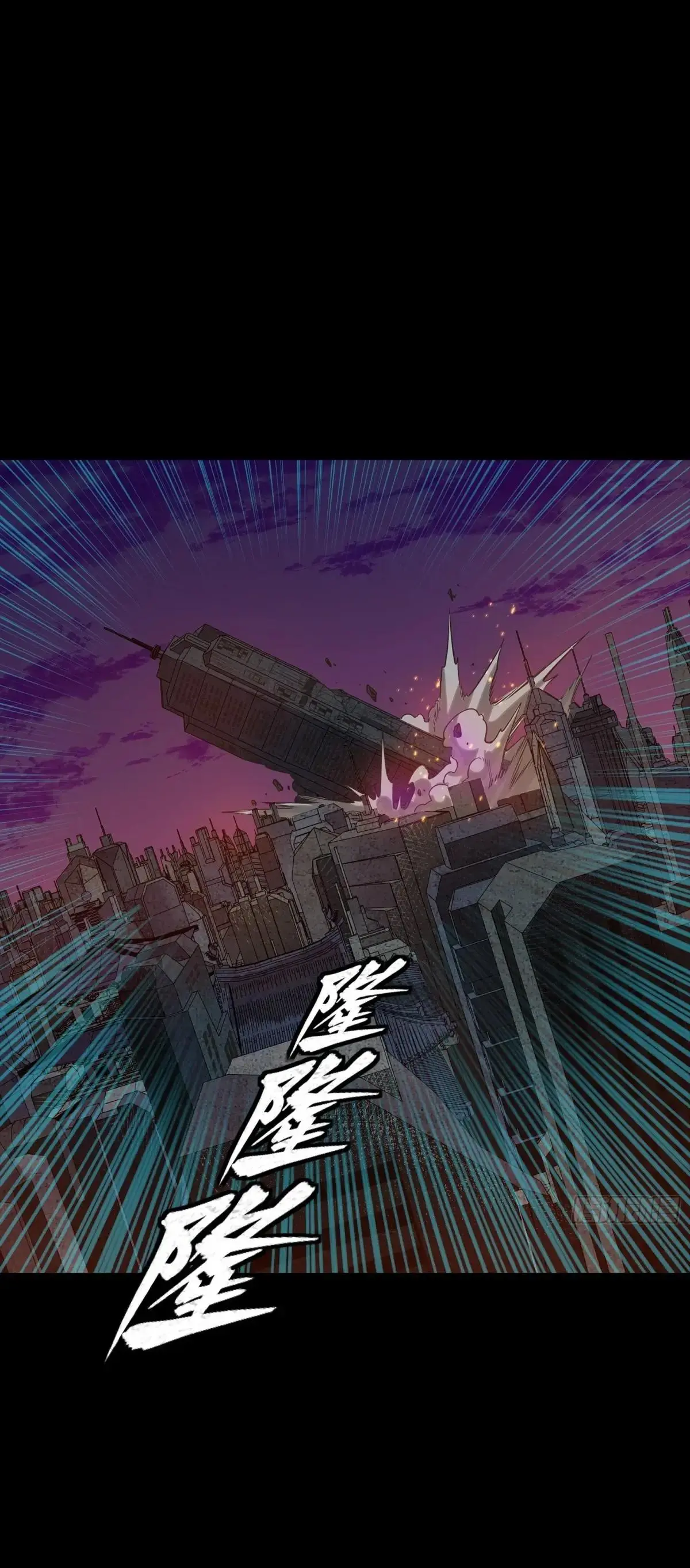 Legend of Star Genera ชนจีน ตอนที่ 304 หน้า 42